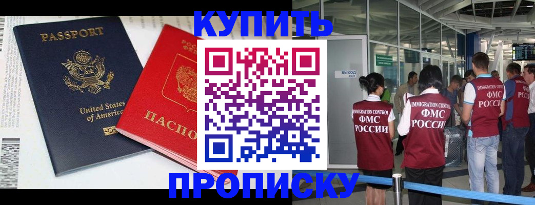 временная регистрация госуслуги в Вязьме