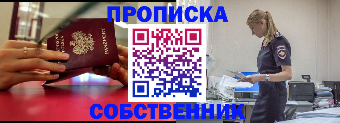 временная регистрация адрес в Вязьме