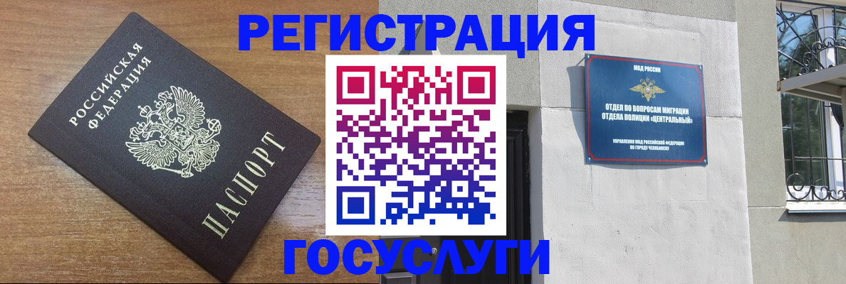 временная регистрация адрес в Вязьме