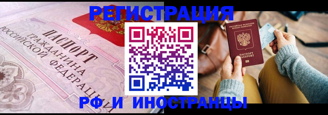 регистрация для дет. сада в Вязьме